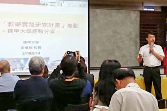 教育部教學實踐計畫  母校通過件數及補助金額居全國之冠